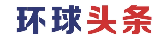 环球头条 —— 全球华人的跨域资讯枢纽-「环球头条」是一家总部位于美国纽约的国际化数字新闻平台,专注为全球华人提供即时、多元、深度的综合资讯服务。我们以「无国界真相,有温度的视角」为理念,打破地理与文化隔阂,构建连接五大洲华人社群的信息高速公路。